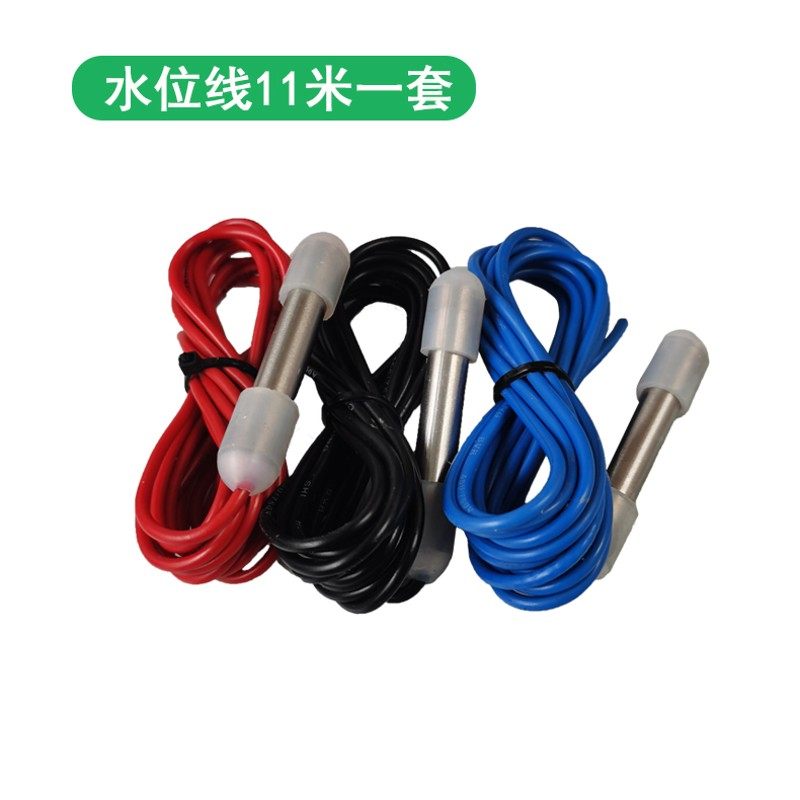 供排水JYB714家用水箱感应380V220V液位继电器开关自动水位控制器