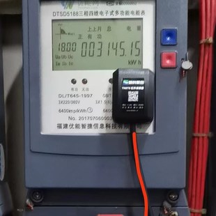 铅封国网关口智能电能表总表红外抄表光伏数据采集仪器不接线