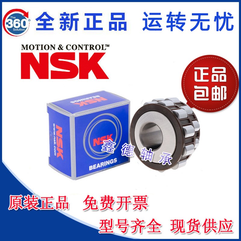 进口圆柱减速机整体偏心轴承70 80 90 100752202  100752202K