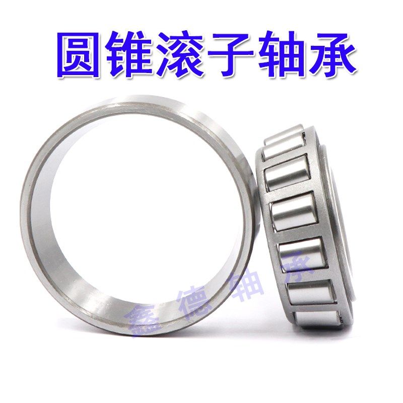 进口锥度轴承594A/592A LM501349/LM501310圆锥滚子轴承 非标轴承