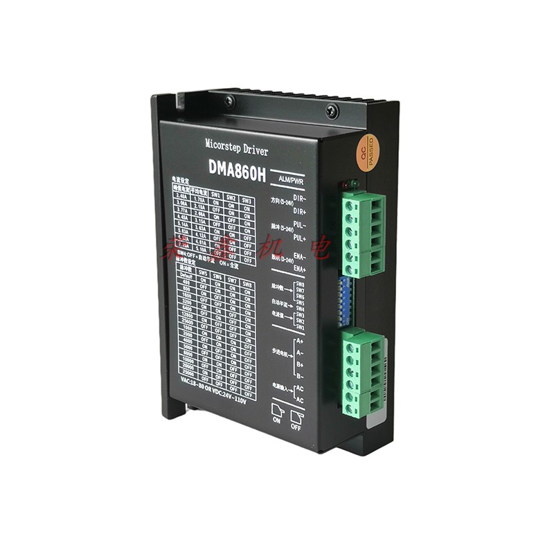 DM860H两相步进电机控制器57 86马达驱动器DMA8O60H DM860交直流