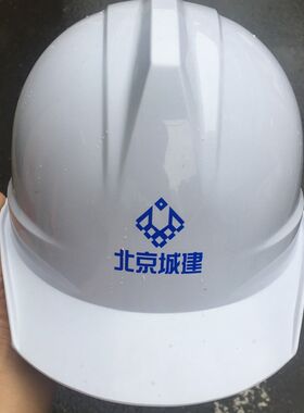 北京慧缘城建安全帽北京建工中国建筑红色蓝色白色黄色