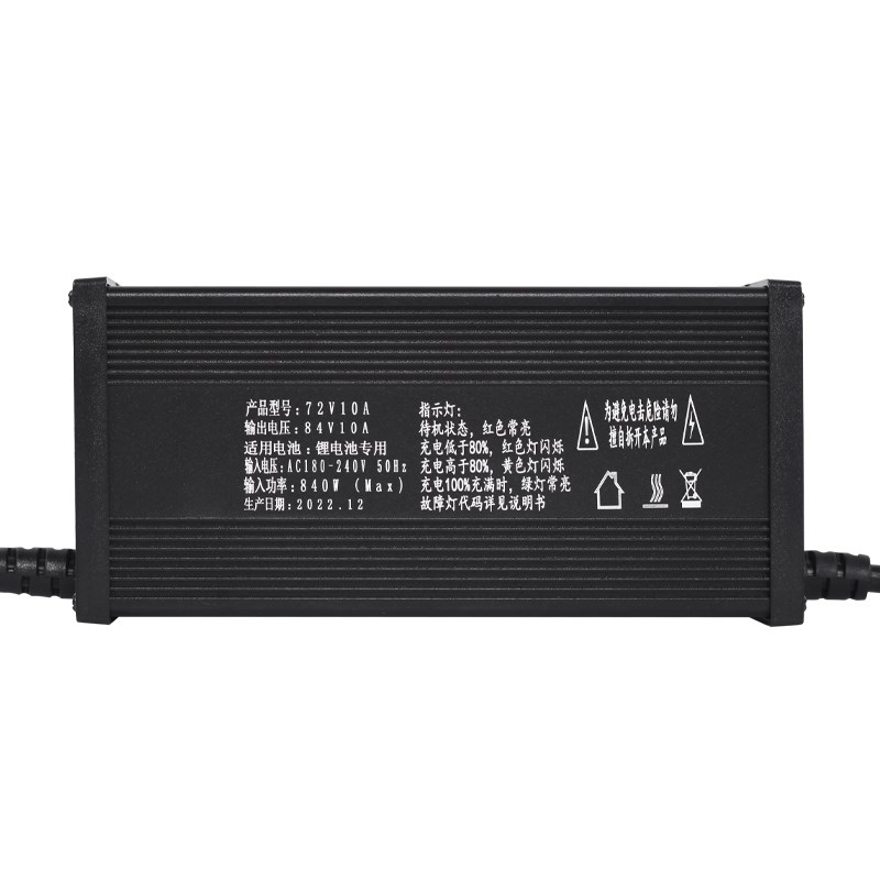 铝壳72V大功率锂电池充电器84/88.2V87.6数显充电机快充10A品字头
