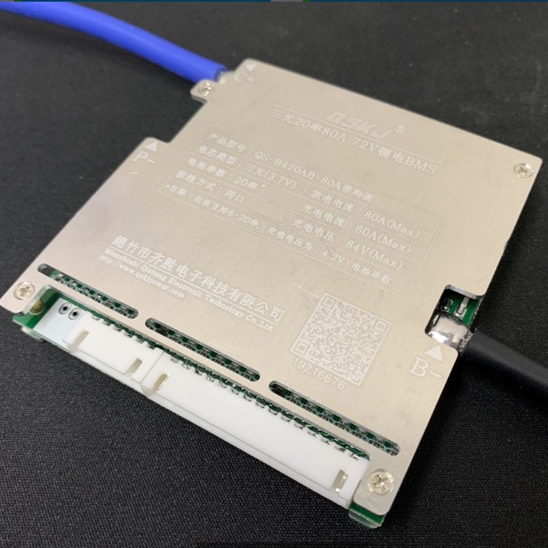 6-20串60V 72V三元 磷酸铁锂150A大电流锂电池保护板 温控BMS