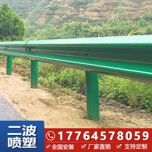 乡村公路波形护栏热镀锌喷塑二波三波省道公路防护防撞隔离护栏板