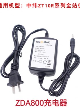 中纬ZT30R /20/10全站仪电池ZBA302/400/600/100电池ZCH302充电器