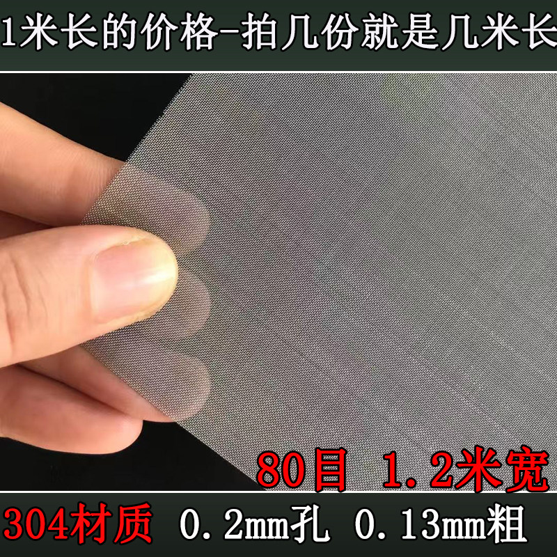 畅销-目不锈钢筛网m方0编织丝网格不锈钢网片网格4不新品Y504过滤