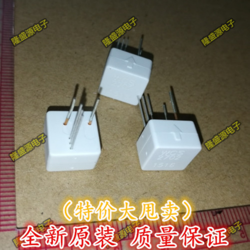 WCS2702 j电流传感器 检测电流2A 1mA1mV 原装 直拍