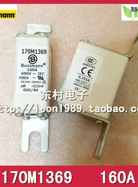 美国BUSSMANN保险丝 170M1369 170M1319 160A 690V 700V熔断器