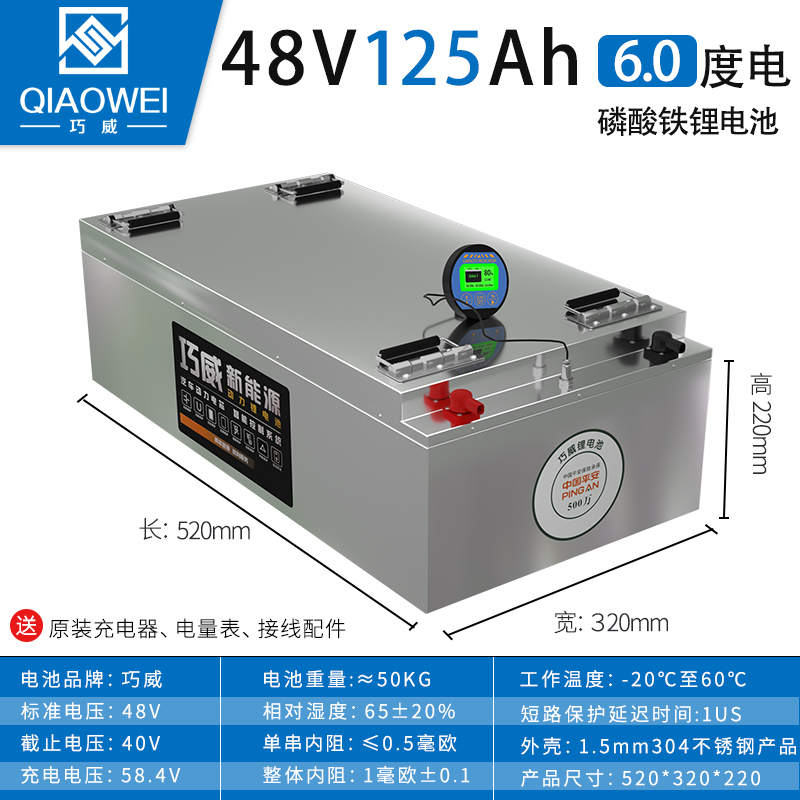 电动车磷酸铁锂电池60v20ah电瓶48v四轮三轮72大容量单体电芯