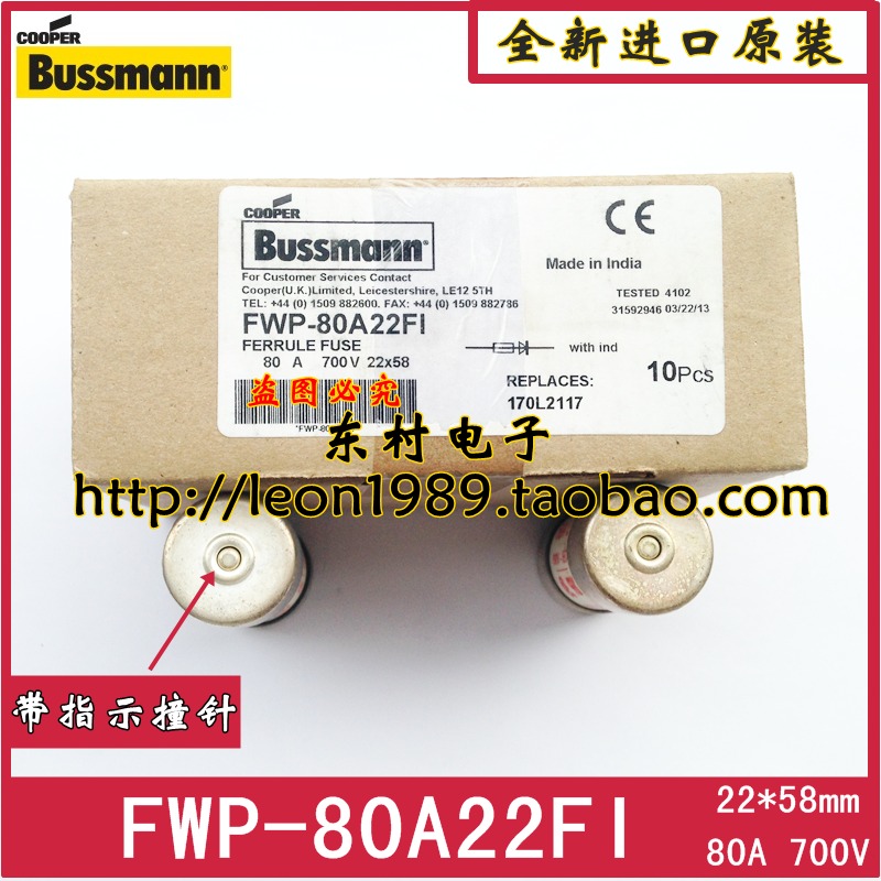 美国Bussmann熔断器 FWP-80A22FI 保险丝80A 700V 2258mm
