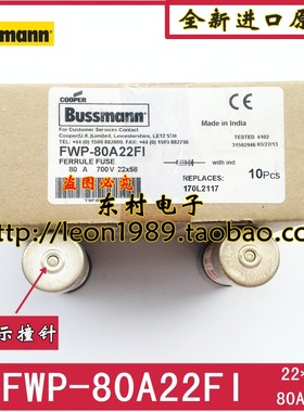 美国Bussmann熔断器 FWP-80A22FI 保险丝80A 700V 2258mm