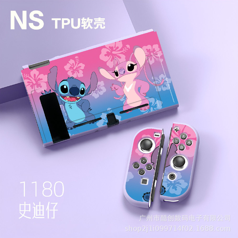 任天堂switch保护壳厂家 TPU软壳 SWITCH彩壳定 制 游戏机保护壳