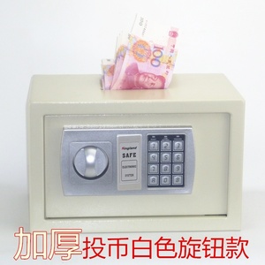 老人保险柜办公机械锁小型放A4纸文件柜保管箱双层全钢家用保险箱