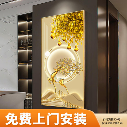 发财树玄关装饰画k高级感入户对门挂画寓意好葫芦走廊过道玄幻壁