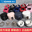 KB48上盖密封圈瓶盖子原装 SF36 象印保温杯杯盖配件SM