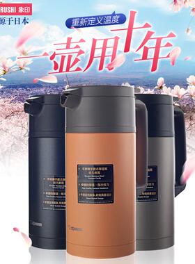 象印保温壶JAE15/18家用热水壶不锈钢大容量开水瓶保温瓶暖壶暖瓶