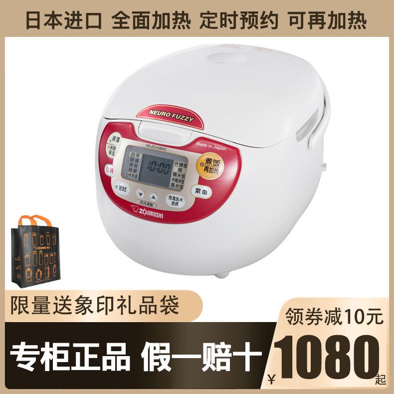 象印zch10素材模板-象印zch10图片下载- 小麦优选 象印zch10素材模板-象印zch10图片下载- 小麦优选