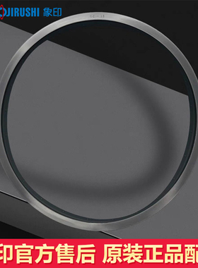 日本象印电饭煲内盖板胶圈NP-HRH10/HTH/HBH18支架密封圈原装配件
