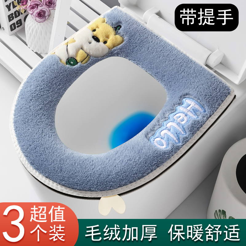 毛绒卡通可爱马桶垫坐垫