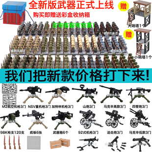 二战人仔积木小人乐高长津湖德军志愿军军事士兵军团适用乐高玩具