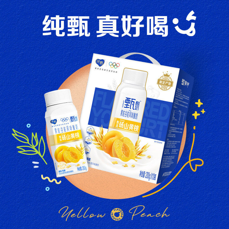 【推荐】蒙牛纯甄甄酸奶黄桃燕麦/白桃青稞味风味酸奶200g×10瓶