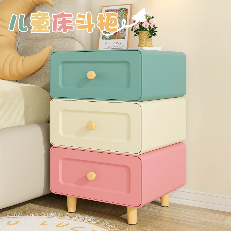 儿童床头柜彩色钢制斗柜家用卧室收纳柜简约多层收纳柜落地抽屉柜