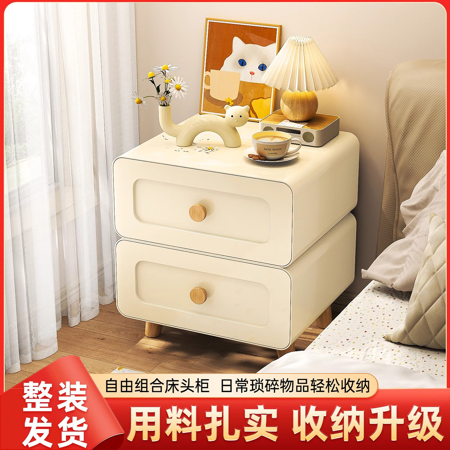 钢制斗柜彩色床头柜简约现代家用卧室收纳柜多层收纳柜落地抽屉柜,住宅家具,床头柜,淘宝优惠券,粉丝福利购,淘宝优惠卷