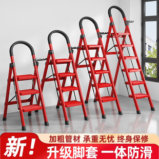 家用梯子折叠加厚室内多功能人字梯爬梯三四五六步工程登高红梯子