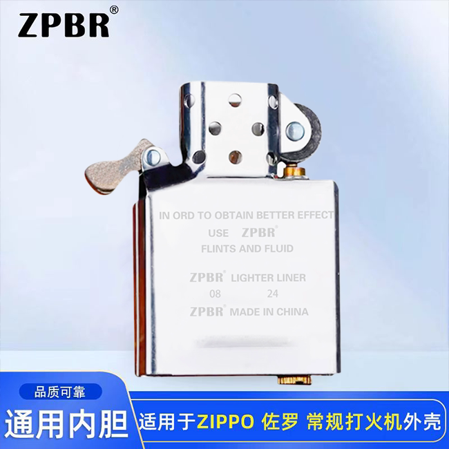 适用于zippo外壳zpbr正版打火机煤油内胆机芯ZP配件原装正品防风图片