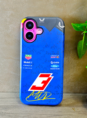 2026红牛F1维斯塔潘车衣手机壳适用iPhone17苹果16pro15max14 华为小米个性菲林二合一磨砂手机套