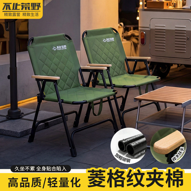 折叠便携承重300斤露营椅
