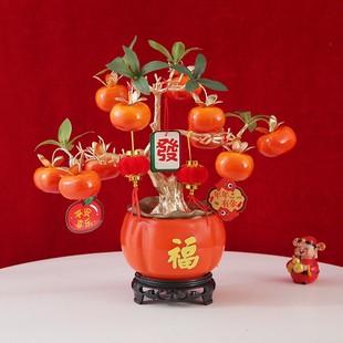 福禄双全春节年宵花福桶柿子石榴葫芦氛围装饰摆件