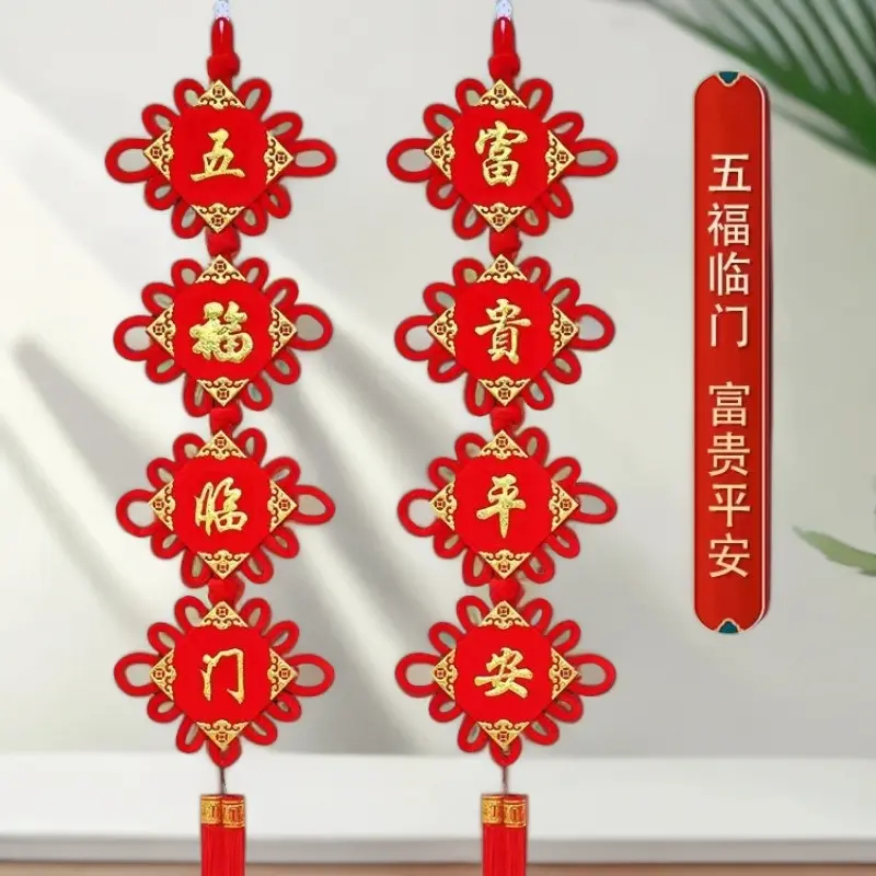 乔迁结婚客厅玄关背景墙装饰挂件