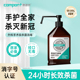 康派特季 大瓶500ml 铵盐手部杀毒免洗杀菌杀新冠母婴家庭实惠装