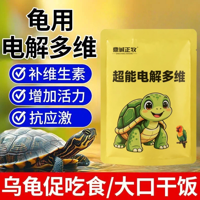 畜禽水产高端复合多维