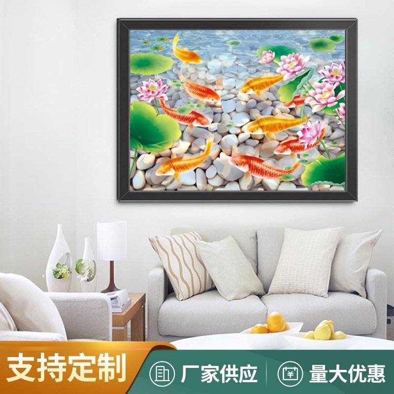 高级感5D创意客厅立体家用装饰画
