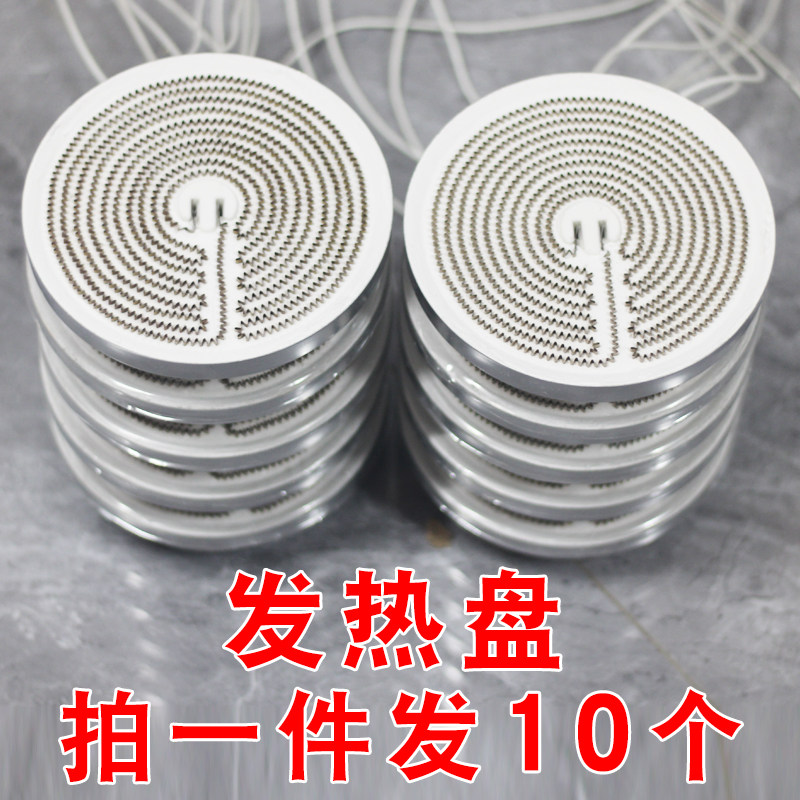 小太阳取暖器发热盘烤火炉