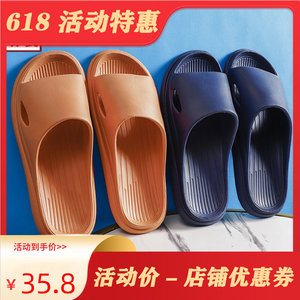 买一送一拖鞋女室内家用凉拖夏季浴室防滑软底外穿情侣家居鞋男士
