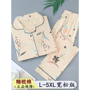休闲中国风外 芬腾睡衣女棉春秋长袖 家居服套装 宽松加肥加大码 新款