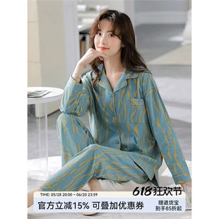 休闲可外穿家居服 芬腾睡衣女春秋款 纯棉长袖 两件套2025年新款 秋季