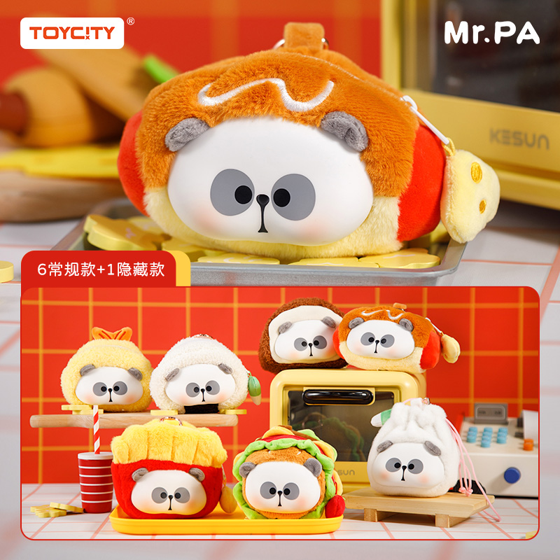 盲盒TOYCITY玩具城市现货