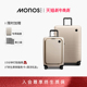 Monos摩纳世「Classic」旅行收纳箱前开盖大小双箱套组商务行李箱