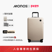 Monos摩纳世「Classic」加拿大旅行收纳箱高颜值拉杆箱20寸行李箱