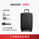 Monos摩纳世「Classic」前开盖拉杆箱20寸登机箱行李箱男生差旅