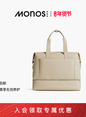 Monos摩纳世「Metro」大容量皮质尼龙隔层鞋仓斜跨单肩健身手提包