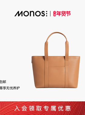 Monos摩纳世 「Metro」托特包超大容量简约时尚带娃出行手提包