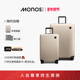 Monos摩纳世「Classic」加拿大旅行收纳箱大小双箱套组旅行行李箱