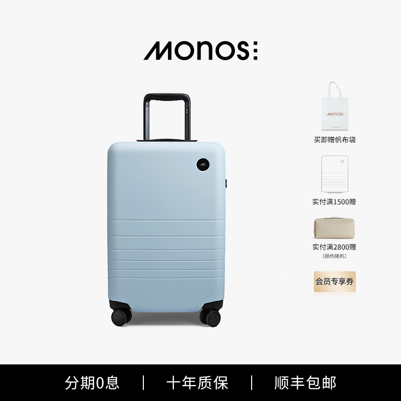 Monos加拿大21寸万向轮拉杆箱