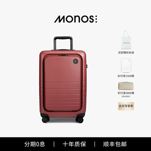 锁拉杆箱20寸旅行箱结实登机箱21寸 Monos加拿大行李箱前开盖密码